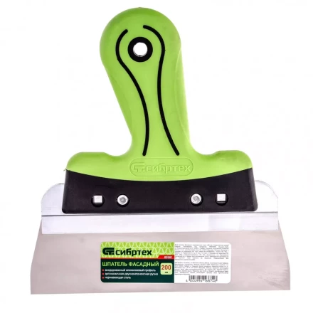 Шпатель фасадный нержавеющая сталь 200 мм двухкомпонентная ручка  Сибртех 85581 купить в Тюмени