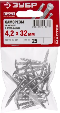 Саморезы ЗУБР с прессшайбой по листовому металлу до 0,9 мм, PH2, 4,2х32 мм, 25шт 300196-42-032 купить в Тюмени