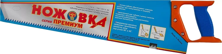Ножовка "ИЖ" "ПРЕМИУМ" по дереву с двухкомпонентной пластиковой рукояткой, шаг 8мм, 500мм 1520-50-08_z01 купить в Тюмени