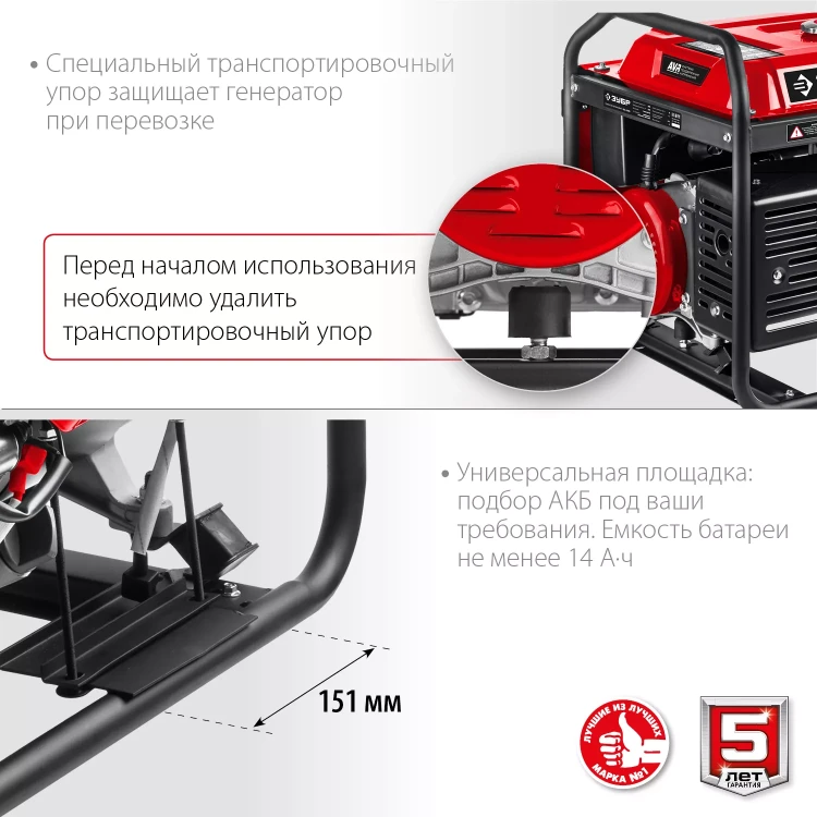 ЗУБР 5500 Вт, бензиновый генератор с автозапуском (СБА-5500) купить в Тюмени