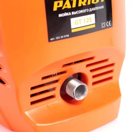 Минимойки-мойка высокого давления PATRIOT GT 125 купить в Тюмени