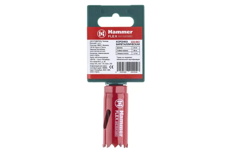 Коронка биметаллическая HAMMER Ф22х38мм 5/8" BiMETALL (224-003) купить в Тюмени
