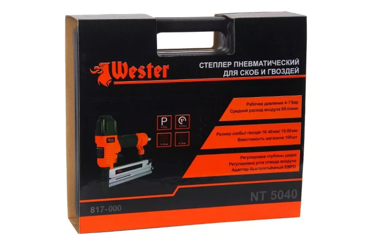 Степлер пневматический WESTER NT-5040 купить в Тюмени