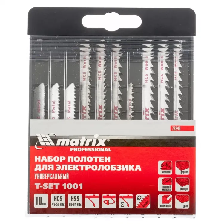Набор полотен для электролобзика универсальный 10 шт T-SET1001 Matrix 78246 купить в Тюмени