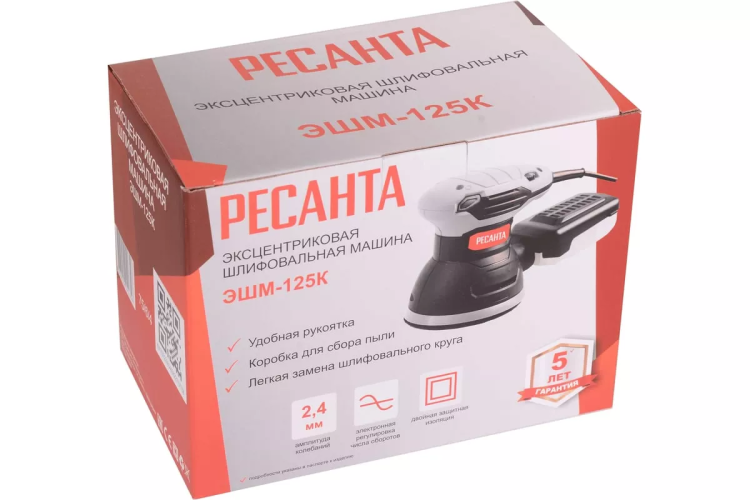 Эксцентриковая шлифовальная машина Ресанта ЭШМ-125К 75/6/4 купить в Тюмени