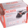 Эксцентриковая шлифовальная машина Ресанта ЭШМ-125К 75/6/4 купить в Тюмени