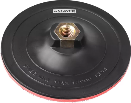 Тарелка опорная STAYER &quot;MASTER&quot; пластиковая для УШМ, на липучке, d=125мм, М14 35742-125 купить в Тюмени