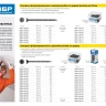 Саморезы фосфатированные с крупной резьбой, гипсокартон-дерево, ЗУБР 300031-35-025, PH2, 3,5 x 25 мм, 600 шт 300031-35-025 купить в Тюмени