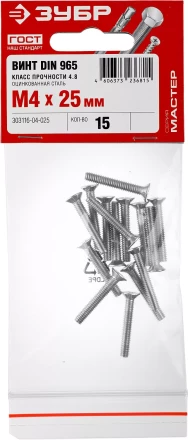Винт DIN 965, M4 x 25 мм, 15 шт, кл. пр. 4.8, оцинкованный, ЗУБР 303116-04-025 купить в Тюмени