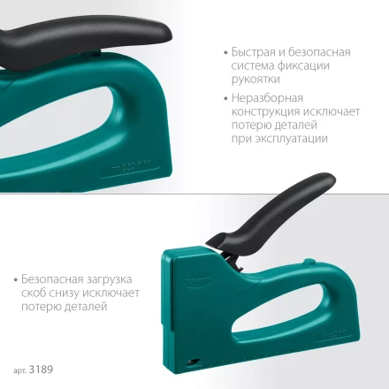 Пластиковый мощный степлер KRAFTOOL 3189 купить в Тюмени