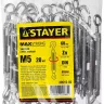 Талреп DIN 1480, крюк-кольцо, оцинкованный, М5, 20 шт, STAYER Master 30515-05 30515-05 купить в Тюмени