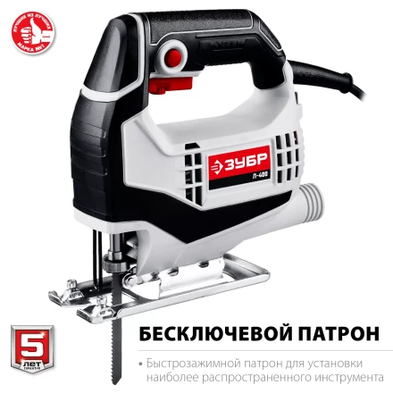 Лобзик электрический Л-400 серия МАСТЕР купить в Тюмени