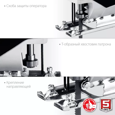 Лобзик электрический Л-400 серия МАСТЕР купить в Тюмени