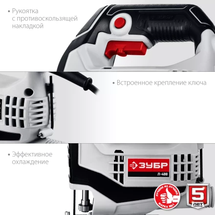 Лобзик электрический Л-400 серия МАСТЕР купить в Тюмени