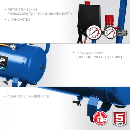 Компрессор воздушный КПМ-320-24 серия ПРОФЕССИОНАЛ купить в Тюмени