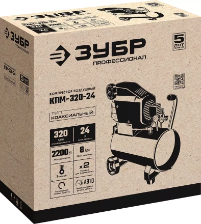 Компрессор воздушный КПМ-320-24 серия ПРОФЕССИОНАЛ купить в Тюмени