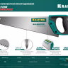 Ножовка по дереву Alligator 15227-35 купить в Тюмени