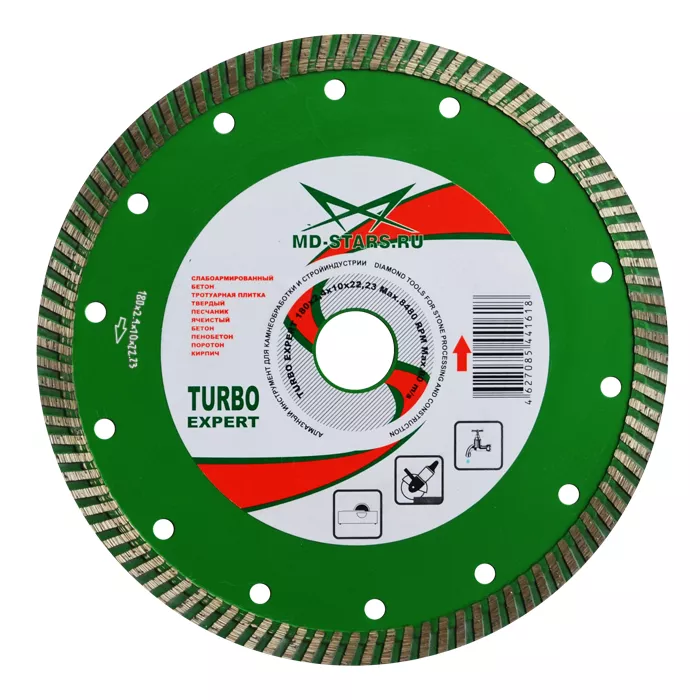 Диск алмазный по бетону Turbo Expert MD-STARS 230*2,6*10*22,23 mm купить в Тюмени