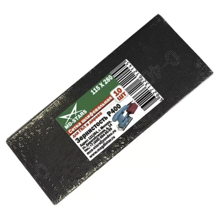 Сетка шлифовальная 115*280*P400 купить в Тюмени