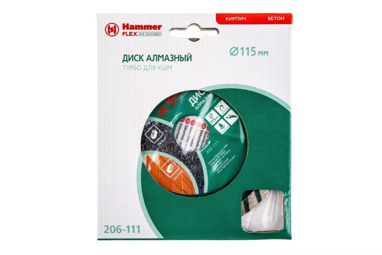 Круг алмазный HAMMER (206-111 DB TB) Ф115х22мм универсальный купить в Тюмени