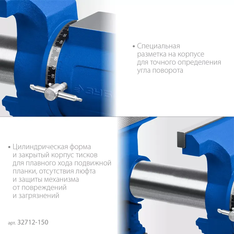 ЗУБР ЭКСПЕРТ-3D, 150 мм, многофункциональные слесарные тиски (32712-150) купить в Тюмени