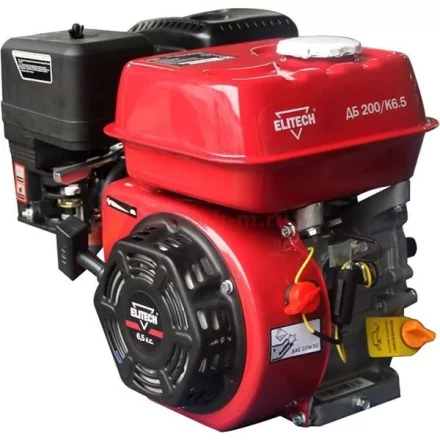 Двигатель бензиновый ДБ 200/К6,5 ELITECH купить в Тюмени