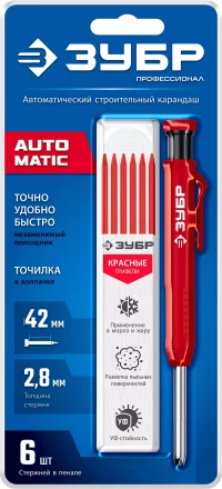 ЗУБР АСК красный, d 2,8 мм, HB, 6 сменных грифелей, автоматический карандаш (06311-3) купить в Тюмени