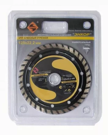 Круг алм.ф150х22,2мм,турб унив.сух.резка 1/10/40 25707 купить в Тюмени