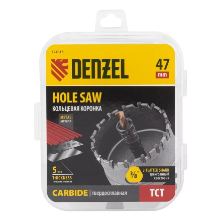 Коронка по металлу твердосплавная, 47 мм Denzel 724015 купить в Тюмени