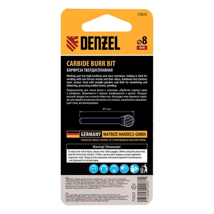 Борфреза по металлу твердосплавная Denzel, шарообразная, тип-D, 8 мм, 72023 купить в Тюмени