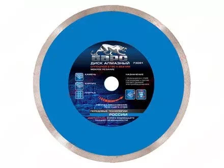 Диск алмазный сплошной 115 х 22,2 мм мокрое резание БАРС 73077 купить в Тюмени