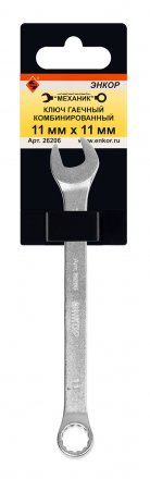 Ключ гаечный комбинированный 11x11 Энкор 26206 купить в Тюмени