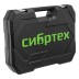 Набор инструментов Сибртех 13394, 1/2&quot;, 1/4&quot;, пластиковый кейс 76 предметов купить в Тюмени