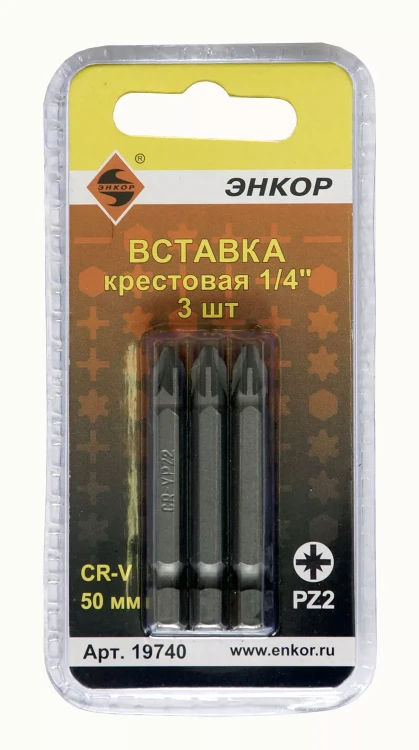 Вставка PZ2 50 мм 3 штуки блистер Энкор 19740 купить в Тюмени