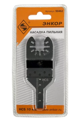 Насадка пильная 10мм HСS Энкор 50462 купить в Тюмени
