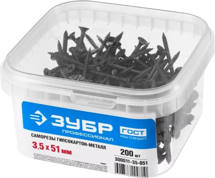 Саморезы фосфатированные с мелкой резьбой, гипсокартон-металл, ЗУБР 300011-35-051, PH2, 3,5 x 51 мм, 200 шт 300011-35-051 купить в Тюмени