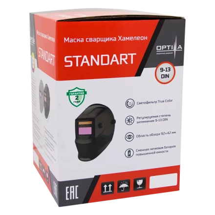 Маска сварщика Хамелеон STANDART (GREY) 21091317 купить в Тюмени