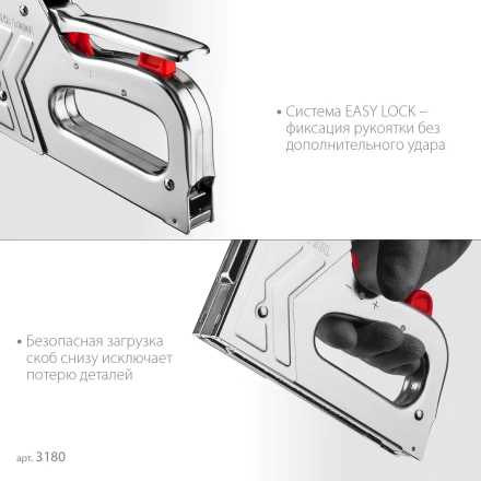 Стальной рессорный степлер 53(6-16мм)/300/500, KRAFTOOL 3180 купить в Тюмени