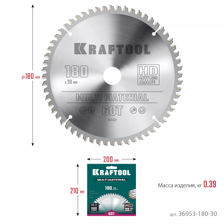 Диск пильный Multi Material, повышенный ресурс 36953-180-30 купить в Тюмени