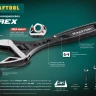 Ключ разводной силовой KRAFTOOL T-REX 27254-30 купить в Тюмени