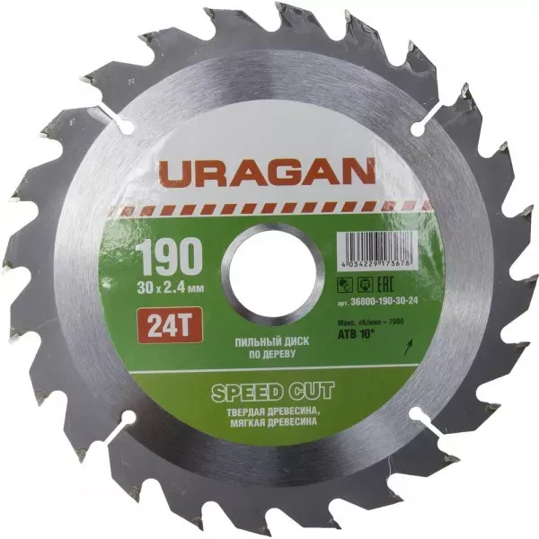 Диск пильный "Fast cut" по дереву, 190х30мм, 24Т, URAGAN 36800-190-30-24 купить в Тюмени