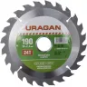 Диск пильный "Fast cut" по дереву, 190х30мм, 24Т, URAGAN 36800-190-30-24 купить в Тюмени