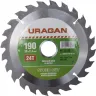 Диск пильный "Fast cut" по дереву, 190х30мм, 24Т, URAGAN 36800-190-30-24 купить в Тюмени
