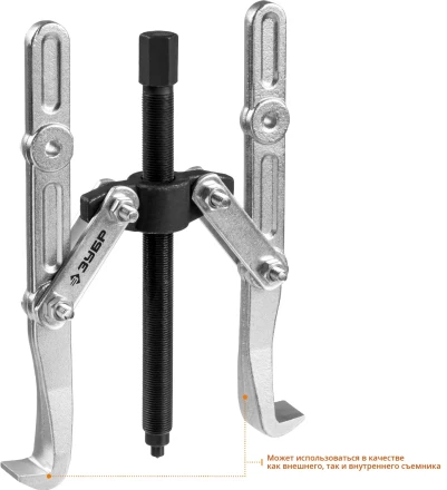 Съемники шарнирные 2-захватные с удлиненными захватами серия ПРОФЕССИОНАЛ купить в Тюмени