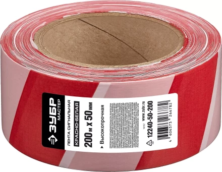 Сигнальные ленты серия МАСТЕР купить в Тюмени