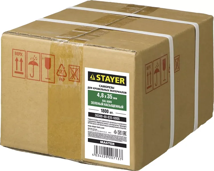 Саморезы СКД кровельные, RAL 6005 зеленый насыщенный, 35 х 4.8 мм, 1 800 шт, для деревянной обрешетки, STAYER 30300-48-035-6005 купить в Тюмени
