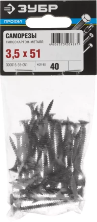 Саморезы СГМ гипсокартон-металл пакет серия ПРОФЕССИОНАЛ купить в Тюмени