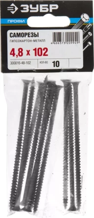 Саморезы СГМ гипсокартон-металл пакет серия ПРОФЕССИОНАЛ купить в Тюмени