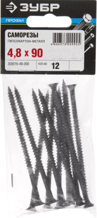 Саморезы СГМ гипсокартон-металл пакет серия ПРОФЕССИОНАЛ купить в Тюмени