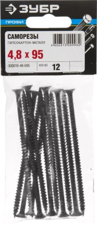 Саморезы СГМ гипсокартон-металл пакет серия ПРОФЕССИОНАЛ купить в Тюмени